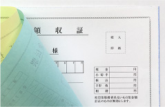 伝票印刷における紙の厚みに関するサンプル画像